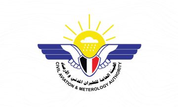 هيئة الطيران: استمرار إغلاق مطار صنعاء والقيود على السفر عبر عدن تضاعف معاناة اليمنيين هيئة الطيران: استمرار إغلاق مطار صنعاء والقيود على السفر عبر عدن تضاعف معاناة اليمنيين