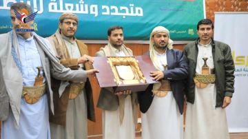 فعالية لهيئتي الزكاة والأوقاف والأكاديمية العليا للقرآن بذكرى الرئيس الشهيد الصماد