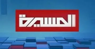 تحقيق: قناة المسيرة الحوثية تعمل من لندن عبر شركات واجهة وسط شبهات أمنية تحقيق: قناة المسيرة الحوثية تعمل من لندن عبر شركات واجهة وسط شبهات أمنية