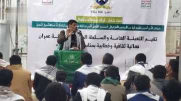 ندوة في الجامع الكبير بعمران بذكرى الإسراء والمعراج ندوة في الجامع الكبير بعمران بذكرى الإسراء والمعراج