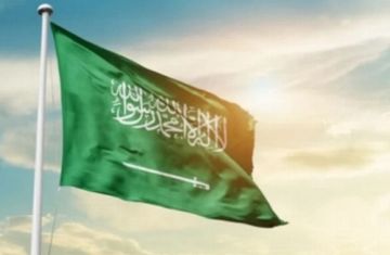 السعودية ترحب بالإعلان عن تشكيل مجلس السلام