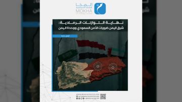 ثلاث نهايات محتملة لليمن: الدولة أو الوصاية أو الانهيار الكامل ثلاث نهايات محتملة لليمن: الدولة أو الوصاية أو الانهيار الكامل