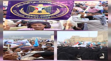 احتشاد جماهيري في سقطرى لتجديد التفويض الشعبي للرئيس القائد عيدروس الزبيدي