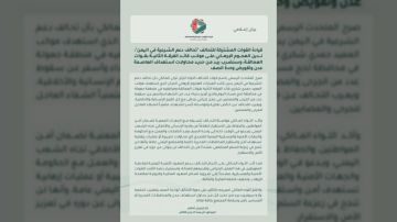 التحالف العربي يتوعد بضربة من حديد عقب استهداف العميد حمدي شكري في عدن التحالف العربي يتوعد بضربة من حديد عقب استهداف العميد حمدي شكري في عدن