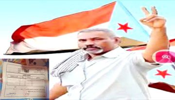 السلطات المحلية بحضرموت تكشر عن انيابها وتلاحق قيادات الإنتقالي والحراك السلمي