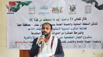 حجة.. تدشين المرحلة العاشرة من دورات طوفان الأقصى في كحلان عفار ووشحة