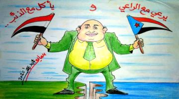 الراية تتبدل والمصلحة ثابتة..كاريكاتير