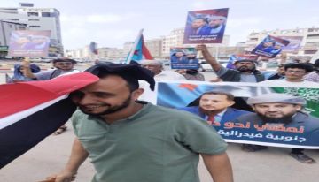 انضمام حشود جماهيرية مهيبة جديدة في مليونية اليوم دعما للمحرمي وشيخ بالعاصمة عدن