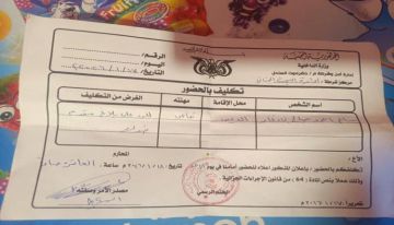 طلب تدخل المفوضية السامية لحقوق الإنسان ناشط في حقوق الإنسان والحريات العامة : أوقفوا ملاحقة سالم احمد بن دغار