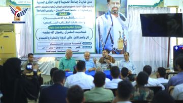 فعالية لكلية طب الأسنان بجامعة الحديدة إحياء لذكرى سنوية شهيد القرآن فعالية لكلية طب الأسنان بجامعة الحديدة إحياء لذكرى سنوية شهيد القرآن