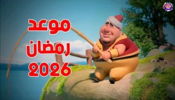 تحديد موعد أول ايام شهر رمضان المبارك