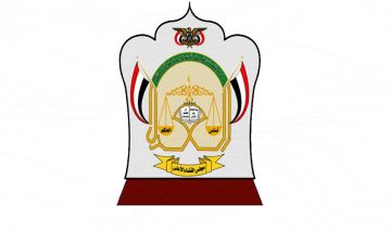 مجلس القضاء الأعلى والمحكمة العليا ينعيان القاضي خالد المطهر