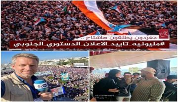 قراءة في الواقع واستشراف المستقبل مليونية عدن : الشارع الجنوبي يكسر الوصاية ويضع الرياض أمام مسؤولياتها السياسية والأخلاقية