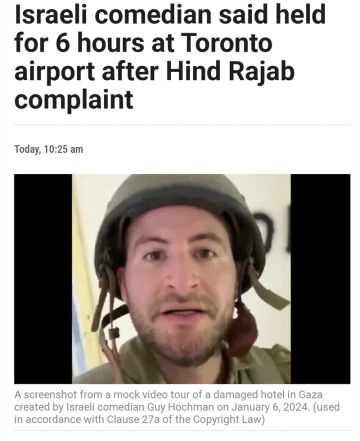  مؤسسة هند رجب : احتجاز جندي صهيوني في كندا وتقديم شكوى ضده في الولايات المتحدة