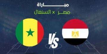 مشاهدة بث مباشر لمباراة مصر ضد السنغال لايف بدون تشفير القنوات الرسميه