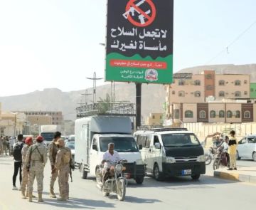 أول محافظة يمنية تمنع حمل السلاح بشكل نهائي.. وقوات درع الوطن تبدأ تنفيذ المهمة