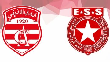 بث مباشر لمباراة الإفريقي والنجم الساحلي في الجولة 17 من الرابطة التونسية بث مباشر لمباراة الإفريقي والنجم الساحلي في الجولة 17 من الرابطة التونسية