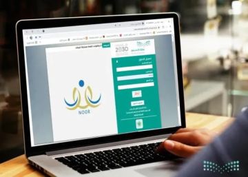 نتيجة الطلاب 1447 ظهرت؟ طريقة الاستعلام من نظام نور خطوة بخطوة