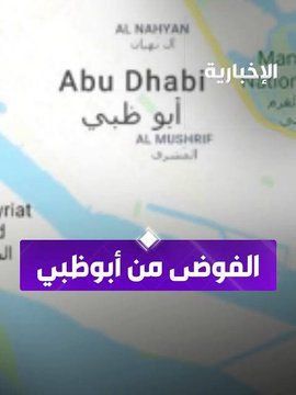 فايننشال تايمز: تصعيد إعلامي سعودي ضد الإمارات وسط اتساع الخلافات الخليجية