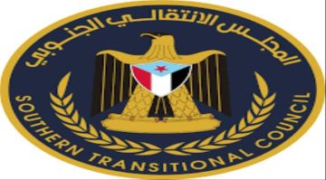 انتقالي أبين: بيانات وفد المجلس بالرياض صادرة تحت ظروف قسرية