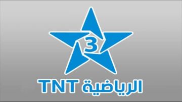تردد قناة المغربية الرياضية 3 TNT لمتابعة بث مباراة نهائي أمم إفريقيا بين المغرب والسنغال