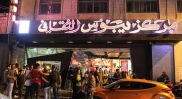 الكيان الصهيوني يمنع عرض فيلم فلسطين 36 في مركز يبوس بالقدس