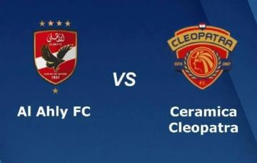 بث مباشر لمباراة المصري ضد سيراميكا في الدوري المصري