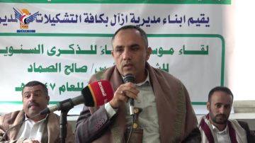 لقاء بمديرية آزال في أمانة العاصمة بالذكرى السنوية للشهيد الرئيس الصماد