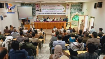 هيئة البحوث والإرشاد الزراعي تحيي ذكرى سنوية شهيد القرآن والرئيس الصماد هيئة البحوث والإرشاد الزراعي تحيي ذكرى سنوية شهيد القرآن والرئيس الصماد