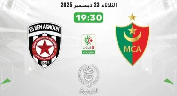 بث مباشر بجودة عالية لمشاهدة مباراة مولودية الجزائر ضد بن عكنون في ثمن نهائي كأس الجزائر