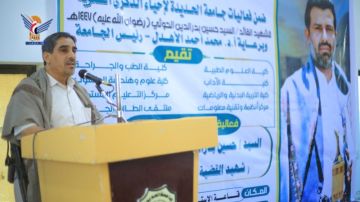 فعالية لكليات الطب والحاسوب والآداب والتربية البدنية بجامعة الحديدة بذكرى شهيد القرآن