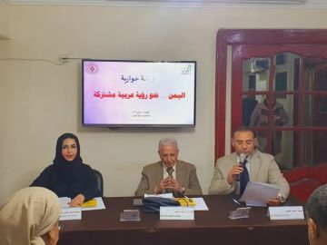 من القاهرة: نخب عربية تشدد على أن استقرار اليمن مرهون بوحدة الدولة والشرعية الدستورية