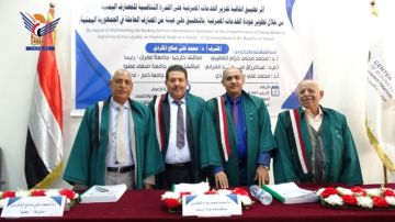 الباحث الحمادي يحصل على دكتوراه الفلسفة في إدارة الأعمال من جامعة صنعاء