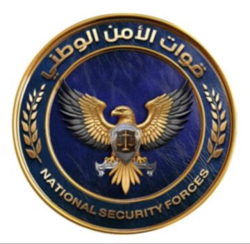 بتوجيهات القائد المحرمي.. تغيير مسمى الحزام الأمني والوحدات التابعة له إلى قوات الأمن الوطني