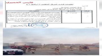 سيئون : اشتباكات عنيفة بين قوات درع الوطن وقوات الطوارئ الشمالية المسنودة بالقاعدة وقبائل مأرب والجوف