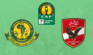 بث مباشر بجودة عالية لمشاهدة مباراة الأهلي ضد يانج أفريكانز في دوري أبطال أفريقيا