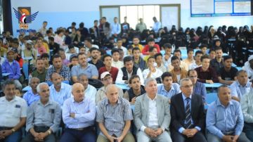 جامعة الحديدة تنظم فعالية بذكرى الشهيد الصماد وتكريم الفائزين بمهرجان الشهيد القائد جامعة الحديدة تنظم فعالية بذكرى الشهيد الصماد وتكريم الفائزين بمهرجان الشهيد القائد