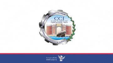 غرفة تجارة الأمانة تدعو لانتخاب رئاسة قطاع مصانع البلاستيك والفيبر