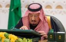 السعودية تجدد دعمها لمؤتمر جنوبي شامل في الرياض بطلب من الرئيس العليمي - ye
