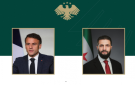 الشرع يبحث مع ماكرون دعم سوريا وإعادة الإعمار - ye