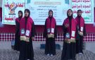 المحويت.. الهيئة النسائية بشبام كوكبان تحيي الذكرى السنوية لشهيد القرآن - ye