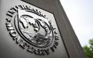 صندوق النقد الدولي يؤكد مرونة الاقتصاد العالمي