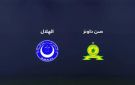 بث مباشر لمباراة صن داونز ضد الهلال في دوري أبطال أفريقيا