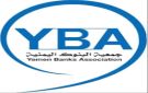 جمعية البنوك اليمنية تحذر من تداول معلومات مضللة وتؤكد حقها في الملاحقة القانونية