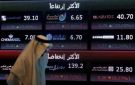 سوق الأسهم السعودي يرتد ويستقر فوق 10900 نقطة