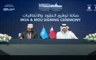 بعد طرد الإمارات.. اتفاقية تعاون دفاعي بين الصومال وقطر