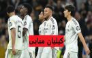 كيليان مبابي يحطم رقم رونالدو في دوري أبطال أوروبا مع ريال مدريد