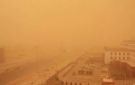 حالة الطقس : غبار واسع الانتشار وأجواء باردة