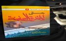 توزيع كتب إخوانية على نقاط درع الوطن في وادي حضرموت يفتح باب التساؤلات - ye