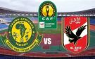 بث مباشر لمباراة الأهلي ضد يانج أفريكانز في دوري أبطال أفريقيا - ye